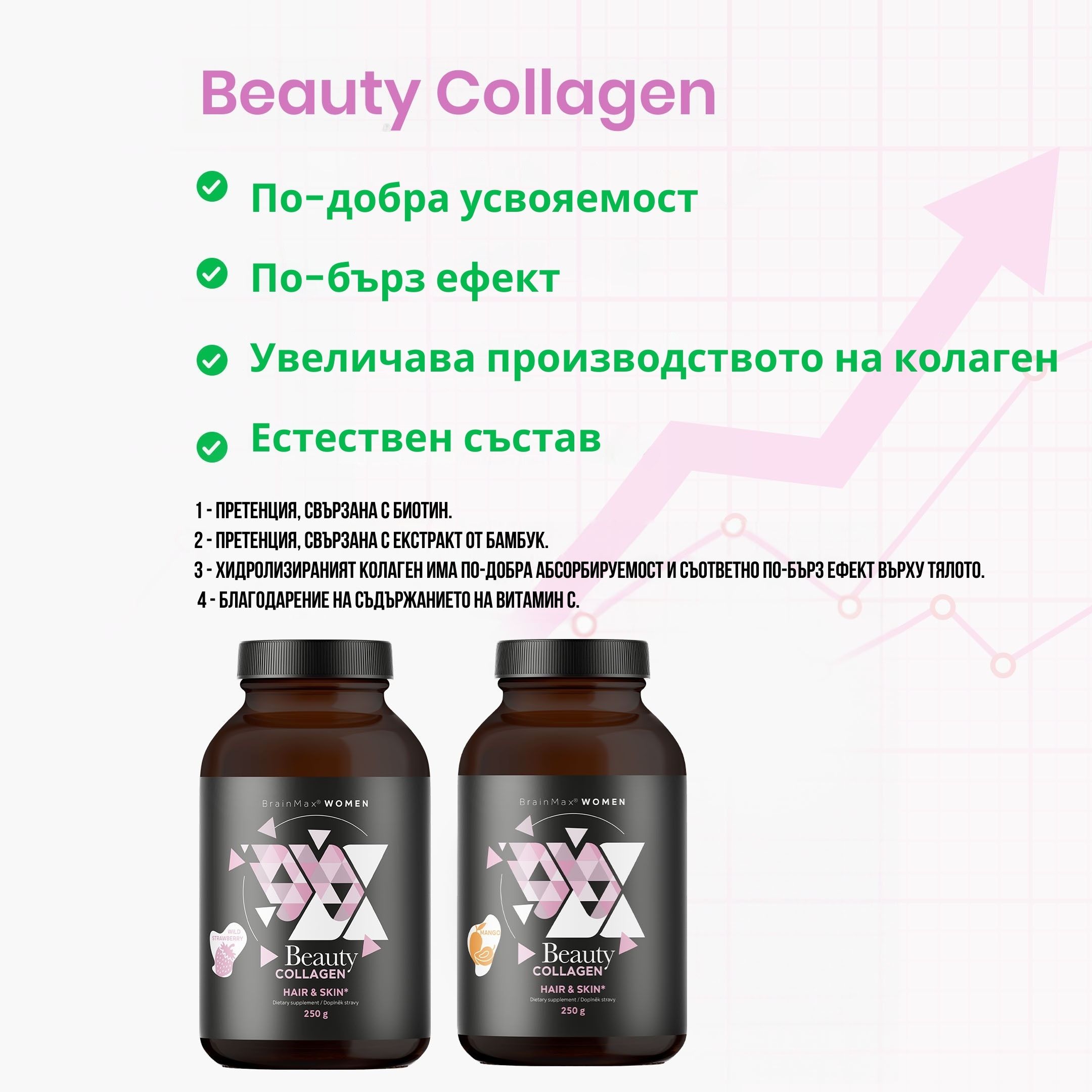 (Bulharština) Beauty Collagen (2)